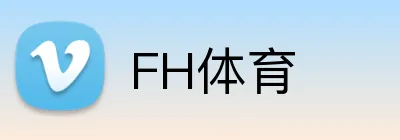 FH体育 Logo